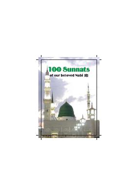 100_Sunnats.pdf